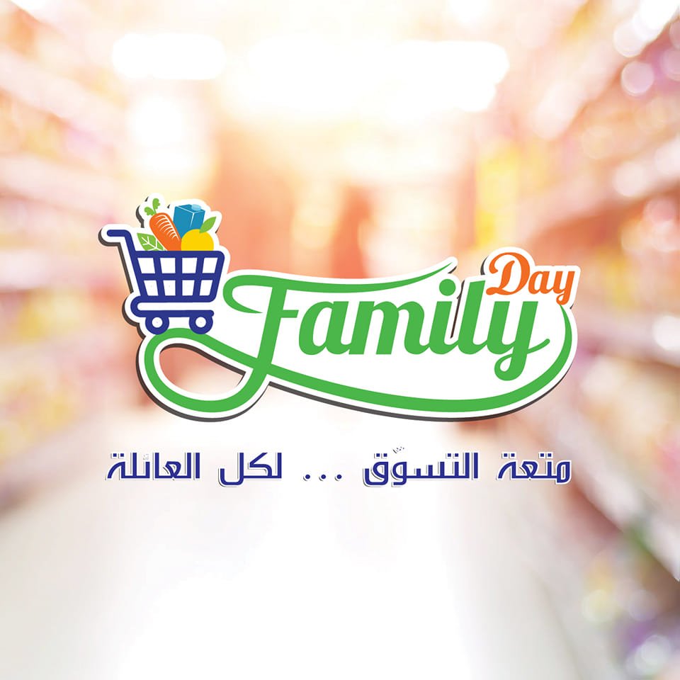 Supermarché Family Day – Larbaa